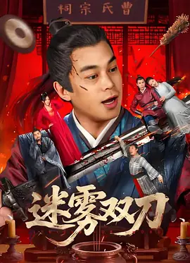 好男人社区神马www在线影视