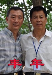 好男人社区神马www在线影视